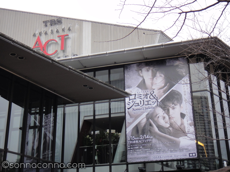 ミュージカル「ロミオ＆ジュリエット」＠赤坂ACTシアター