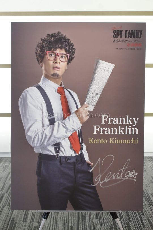 フランキー・フランクリン役木内健人の直筆サイン入り扮装パネル展